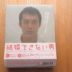 （美品）結婚できない男 Blu-ray BOX(Blu-ray ...