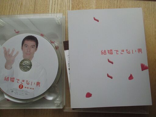 人気 （美品）結婚できない男 Blu-ray BOX(Blu-ray Disc) ブルーレイ  