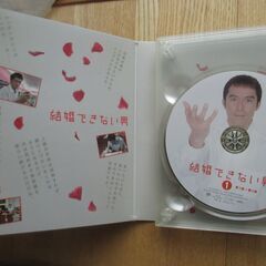 （美品）結婚できない男 Blu-ray BOX(Blu-ray Disc)　ブルーレイ　(阿部寛)