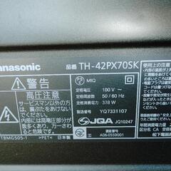 Panasonicの42型プラズマテレビ TH-42PX70SK