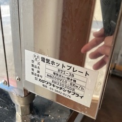 業務用たい焼き機