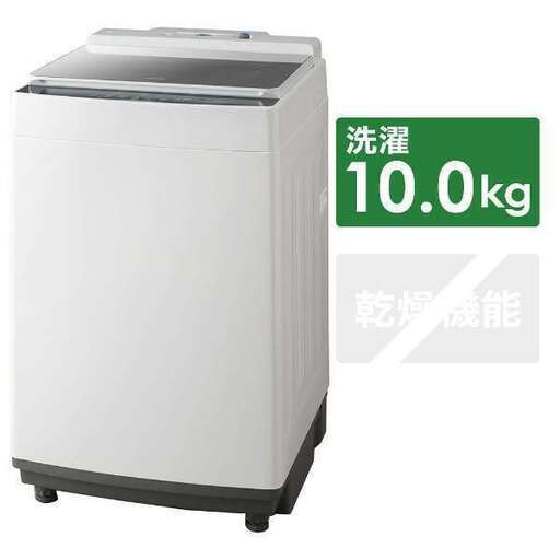 新品　アイリス　10kg　洗濯機　KAW-100A
