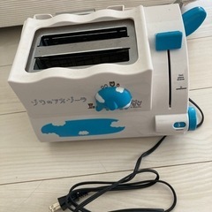 （決まりました）ゾウのアオ.ゾーラ　トースター