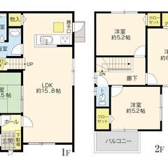 🏠新築建売.ご予約フォレクス須賀2D棟をご紹介させてください(__)