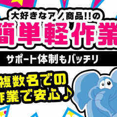 ≪全国どこでも対応可!!≫寮完備→初期費用０円!!即日入寮…