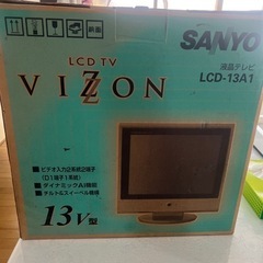 SANYO液晶テレビLCD-13A1