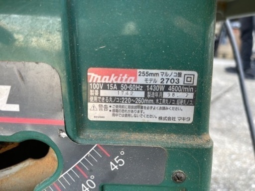 Amazon | マキタ(Makita) マルノコ盤 255mm 2703 | マルノコ