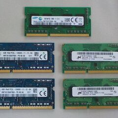 Note PC用メモリーモジュールDDR3L(PC3L) 8GB...