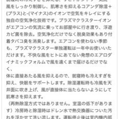 【お取引中】シャープ エアコン 2019年製　【取り外し済み】