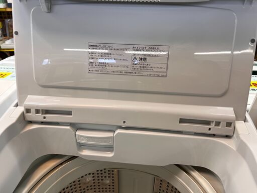 2019年製！ HITACHI ８k全自動洗濯機！！