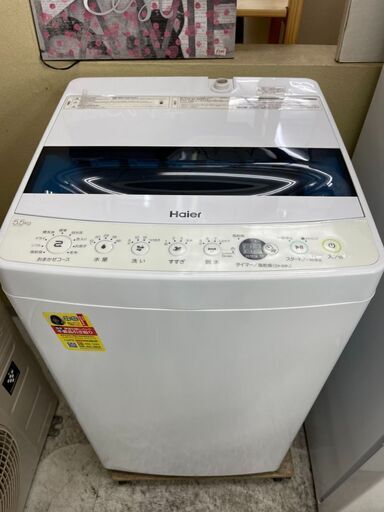 ハイアール 5.5㎏ 洗濯機 JW-C55D 2020年製