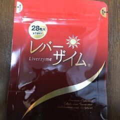 未開封新品☆レバーザイムお試しセット　飲み会・二日酔い対策サプリ