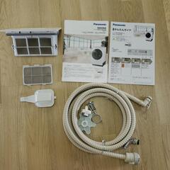 【京都市左京区】Panasonic洗剤自動投入ドラム式洗濯乾燥機