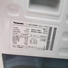 【京都市左京区】Panasonic洗剤自動投入ドラム式洗濯乾燥機