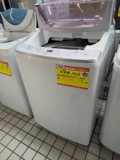 AQUA 洗濯機 10k AQW-VW1000F 2019 高く買取るゾウ八幡西店
