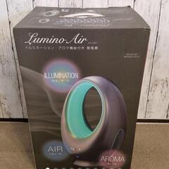 【未使用】羽なし扇風機 Lumino-Air イルミネーション・...