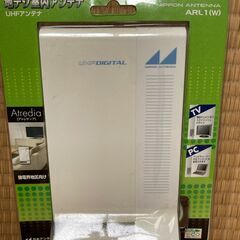 地デジ室内アンテナ「アトレディア」日本アンテナ社製　ARL 1（...