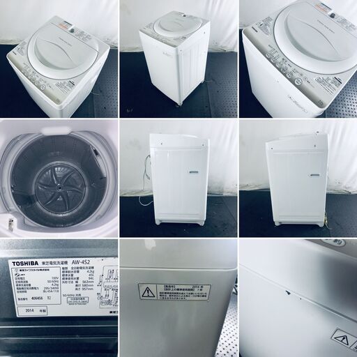 ツール ヤフオク! 品番 AW-4S2 2014年製 4.2kg... - TOSHIBA 電気洗濯