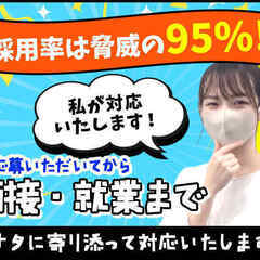 未経験OK。コツコツ作業でノンストレス♪若手男性活躍中！5