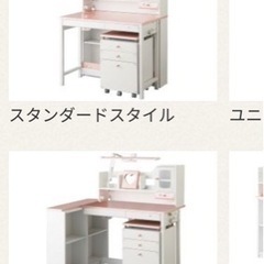 学習机 コイズミ デコプリ