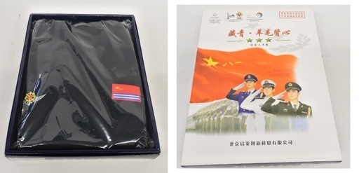国鉄の上下、中国の軍服セット