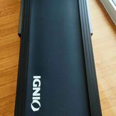 イグニオ(IGNIO) ランニングマシン トレッドミル ルームランナー 