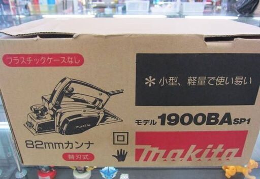 Makita 82mm電気カンナ 替刃式 1900BA SP1 2007年製 中古