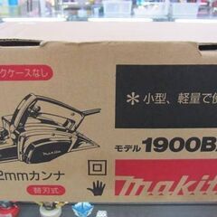 Makita 82mm電気カンナ 替刃式 1900BA SP1 ...