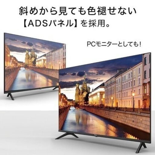 新品未開封品 32v型ハイビジョン液晶テレビ 型式32A40G | hornnes.no