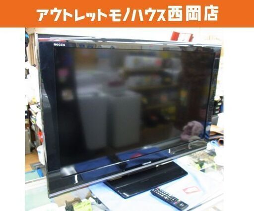 東芝 液晶テレビ 40インチ 2009年製 40A8000 REGZA ブラック 札幌市 西岡店