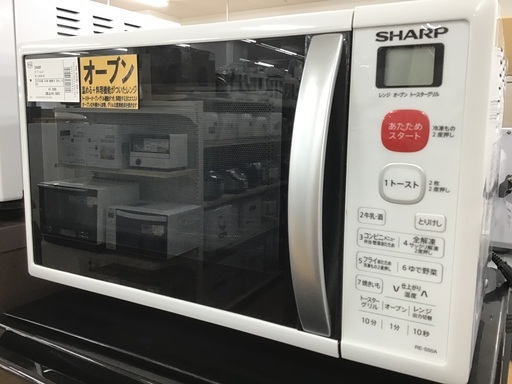 【トレファク神戸新長田】SHARPの2018年製オーブンレンジです!!！【取りに来れる方限定】