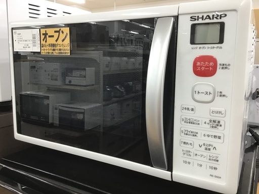 【トレファク神戸新長田】SHARPの2018年製オーブンレンジです!!！【取りに来れる方限定】 7293円