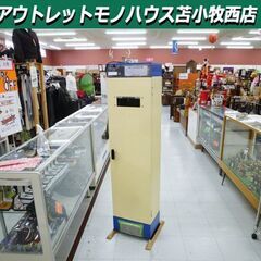 現状品 King FILM DRIER 450 フィルム乾燥機 フィルムドライヤー