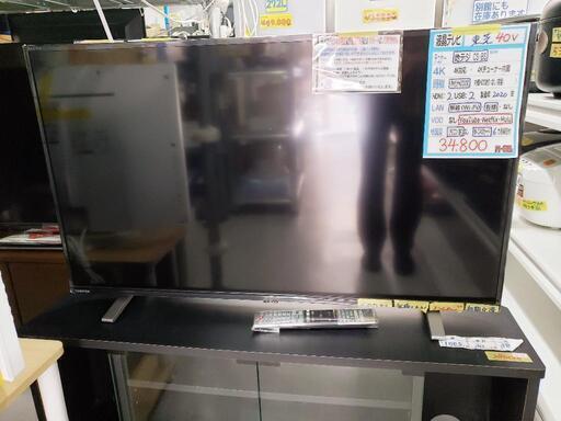 TOSHIBA（東芝）液晶テレビ レグザ 40V 2020年製【6ヶ月保証】VODあり