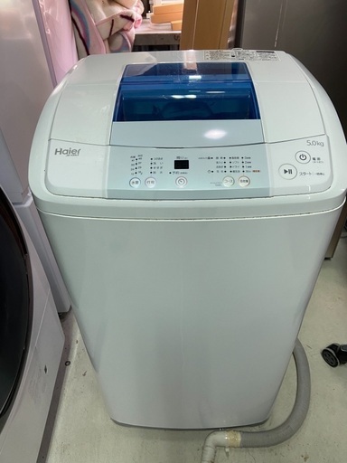 ハイアール5kg洗濯機2016年製