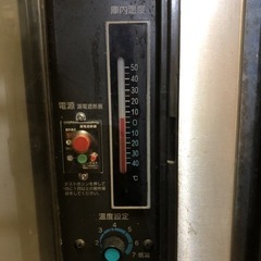 ホシザキ HOSHIZAKI テーブル形冷蔵庫 業務用冷蔵庫 大容量冷蔵庫 RT-180PNC形 420L 通電動作確認OK 北海道旭川市直接取引限定 