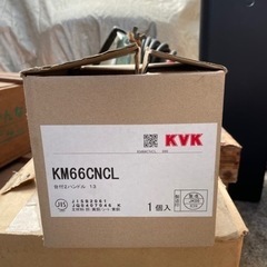 【ネット決済】KVK 2ハンドル混合水栓　