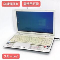 保証付 即使用可 Wi-Fi有 東芝 15インチ ノートパソコン T351/57CW