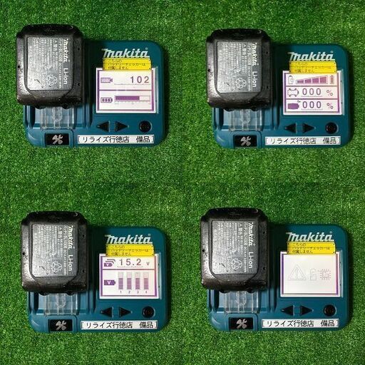 makita/マキタ HR162DRMX 14.4V 充電式ハンマドリル バッテリ×2・充電 