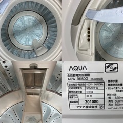 I371 ☆ AQUA 洗濯機 （5.0㎏）☆ 2018年製 ⭐動作確認済⭐