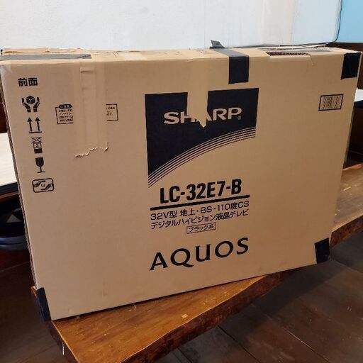 お取り引き中です シャープ AQUOS 32インチ | www.eva.id
