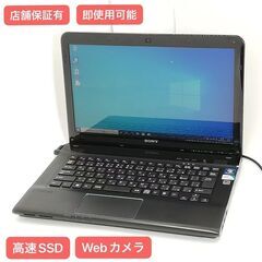 完売御礼【応談 快速 全部入り 高スペック レッツノート】CF-SX3(i5 