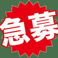 うれしい日勤＆土日休み♪　軽作業・組立のお仕事‼