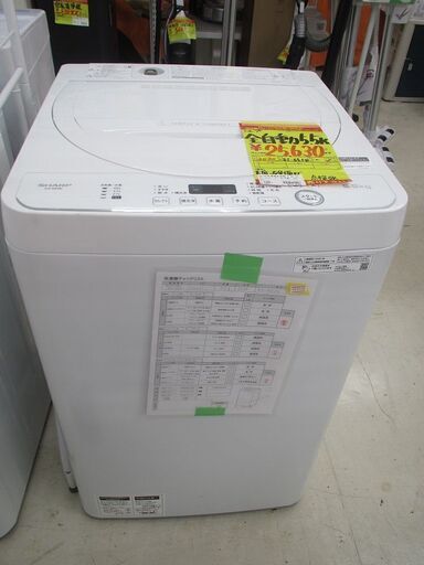 ID:G60005297　シャープ　全自動洗濯機５．５ｋ
