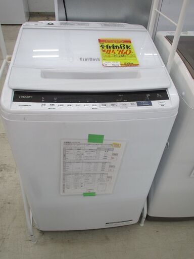 ID:G40016312　日立　全自動洗濯機８ｋ