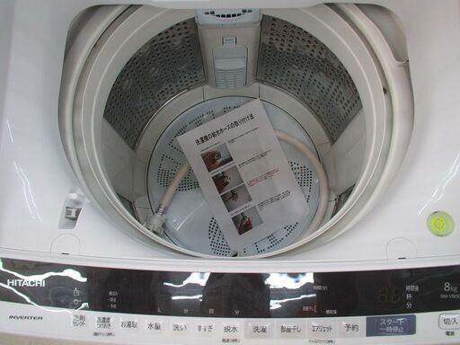 MITSUBISHI 紙パック式掃除機 TC-SXG4J-T 2019年製 入荷しました