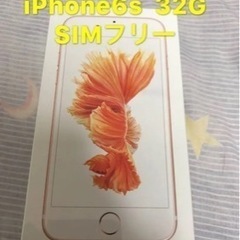 iPhone 6s Rose Gold 32 GB docomo...