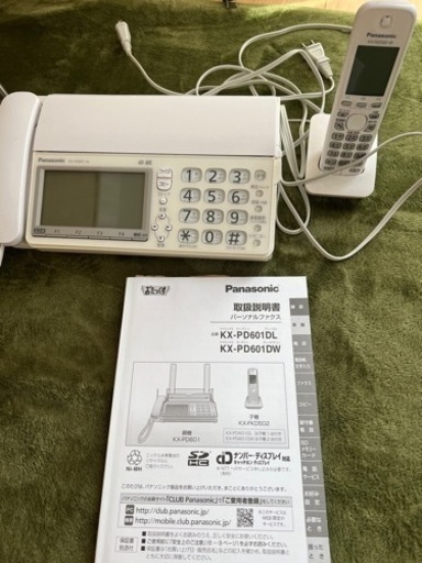 パナソニック デジタルコードレス普通紙ファクス(子機1台付き