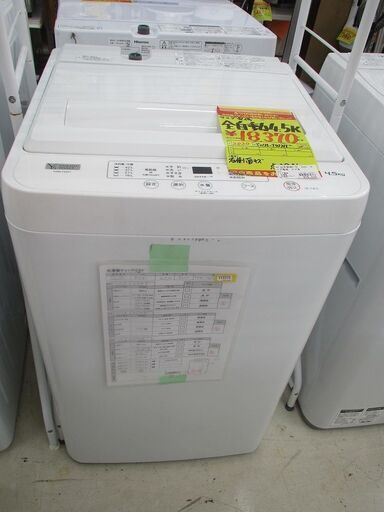 ＩＤ：Ｇ60030367　ヤマダ電機　全自動洗濯機４．５ｋ