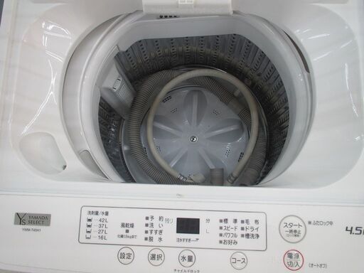 ID：G60030367 ヤマダ電機 全自動洗濯機4．5k